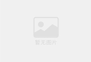 清新防水补漏公司的电话号码是多少？
